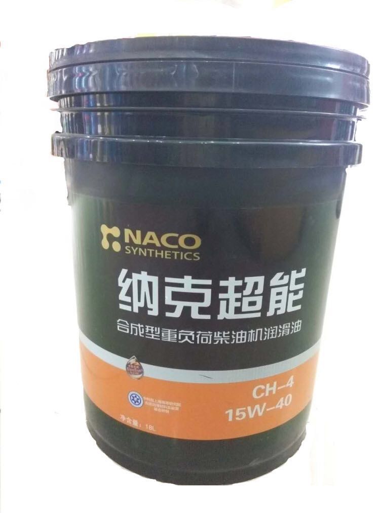 柴机油_纳克_超能S3_CI-4_18L_15W/40