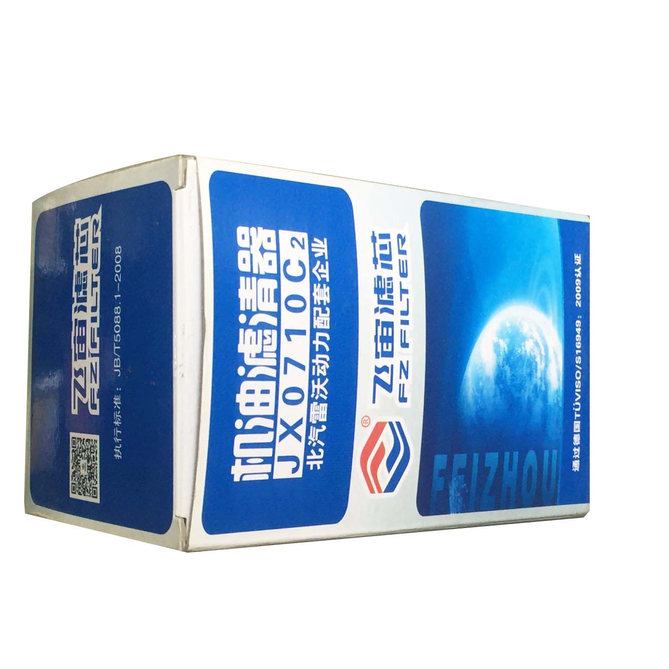 柴机滤_昊业_JX0710C2机滤