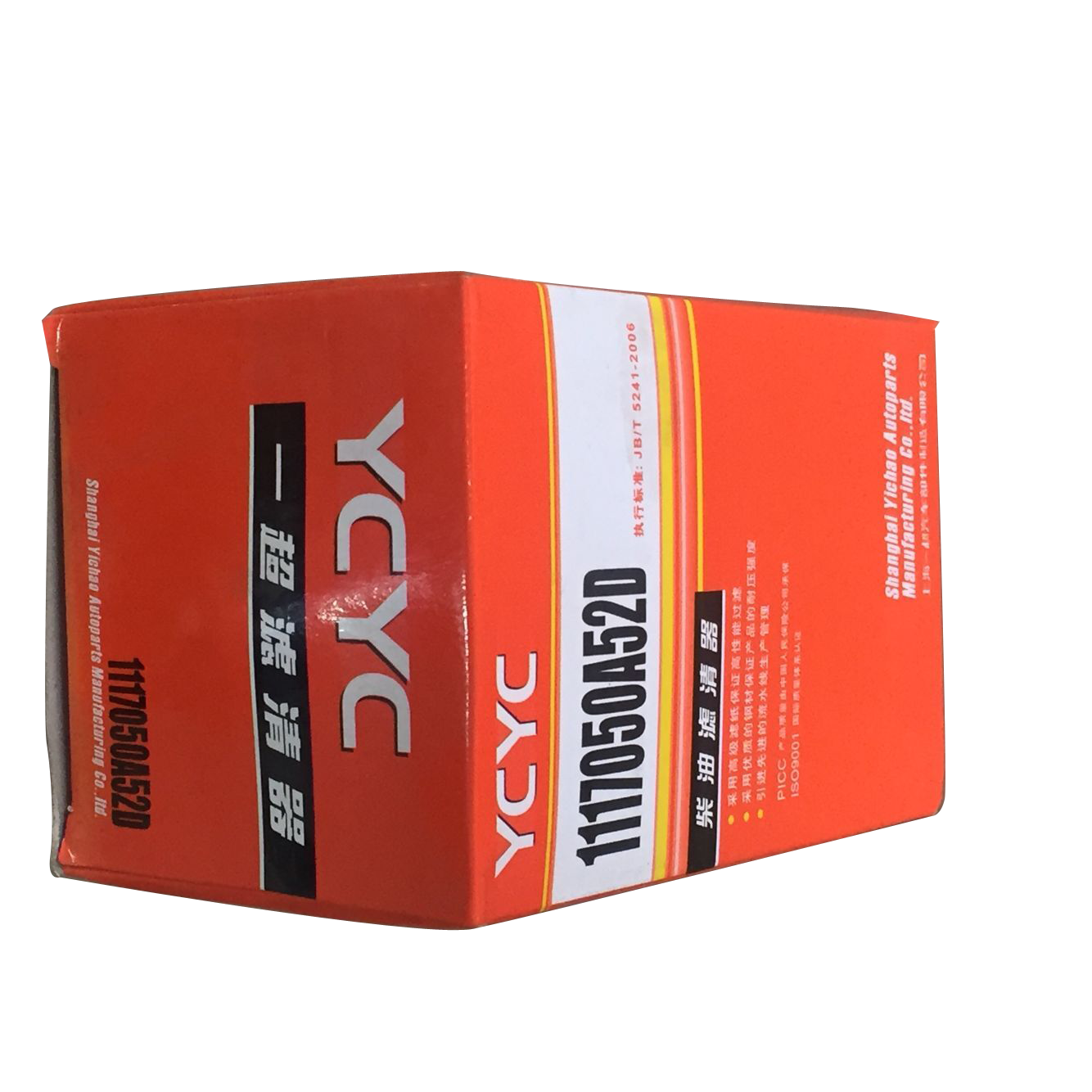 柴滤_一超_CXKC242(1117050A52D)(道依茨)柴滤