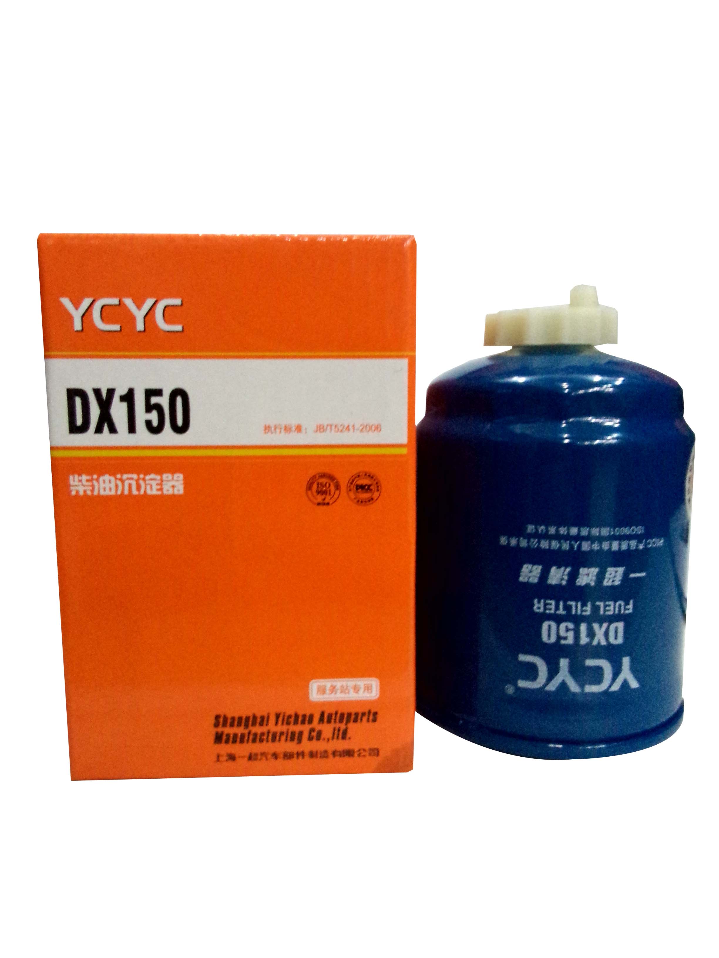 柴滤_一超_DX150柴滤